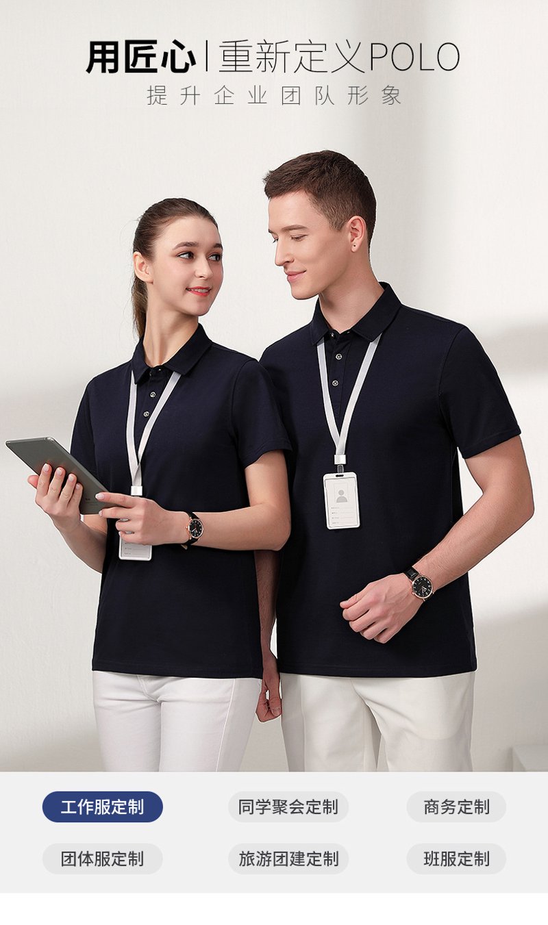 职业装定制:如何选择适合自己的服装?